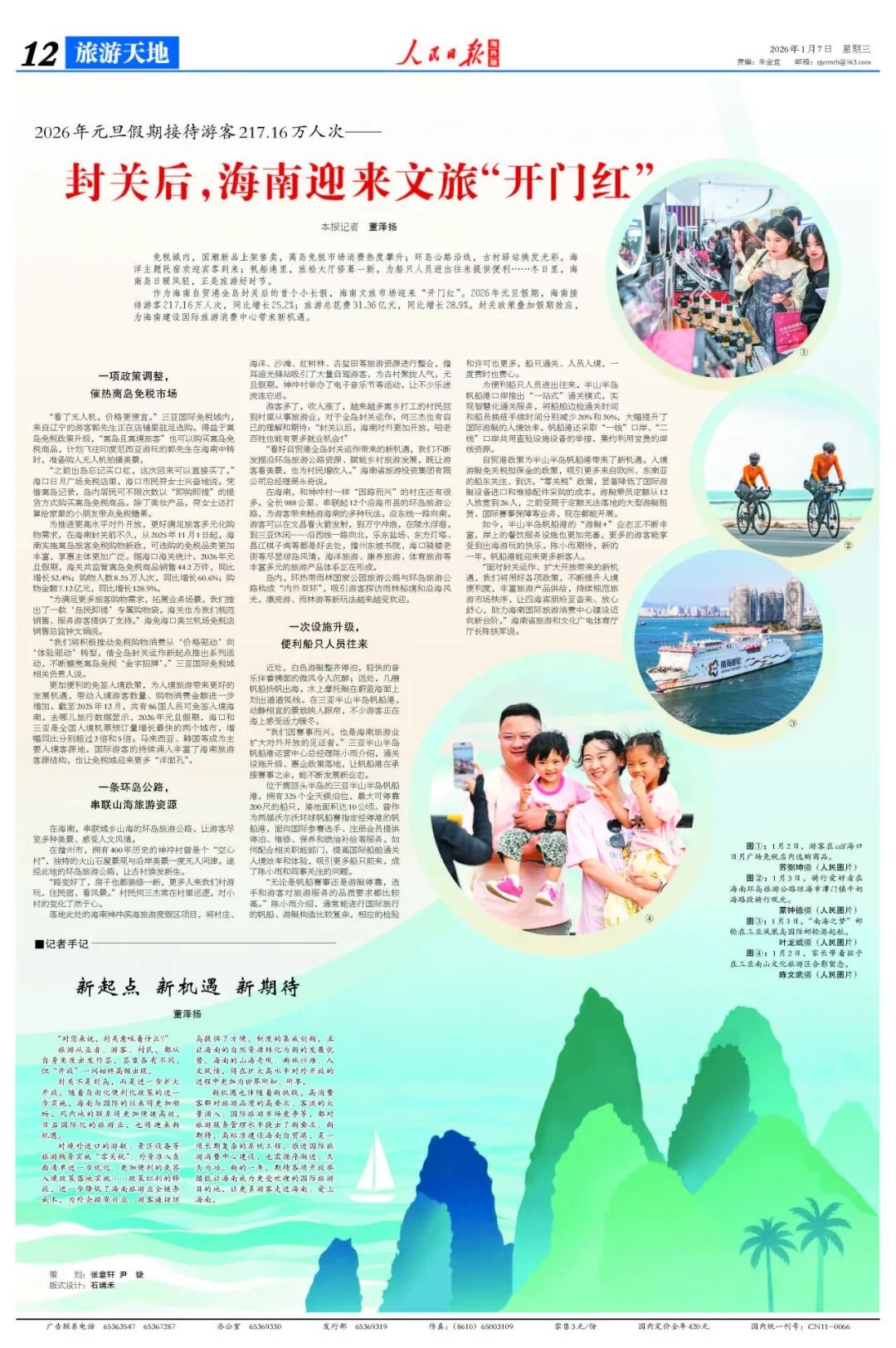 3b973418-2fac-4a92-a260-8309ac4c6106.jpg 3b973418-2fac-4a92-a260-8309ac4c6106.jpg